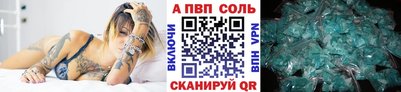 Купить Юрюзань Alpha PVP  Марихуана  Амфетамин  Кокаин 