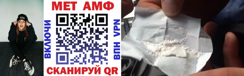 Amphetamine 97%  купить   Юрюзань 