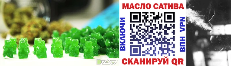 Печенье с ТГК марихуана  Юрюзань 