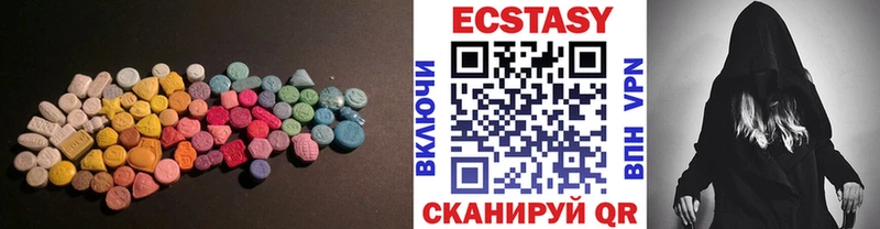 ЭКСТАЗИ 99%  Юрюзань 