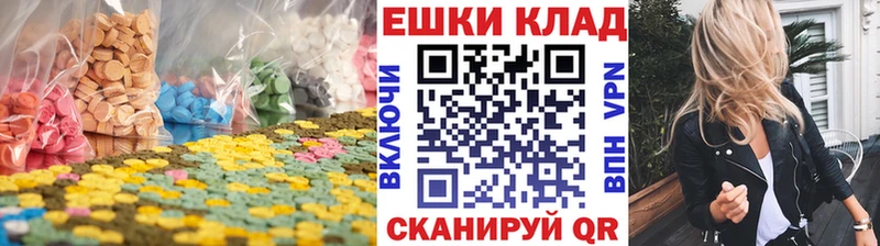 Ecstasy 99% Юрюзань