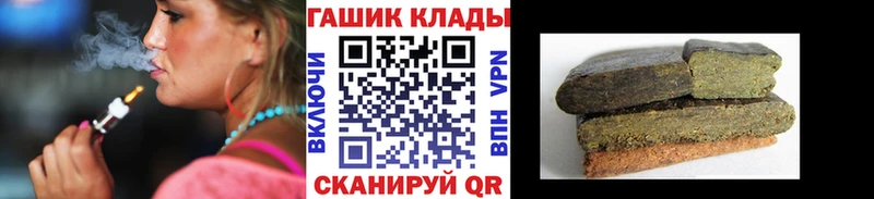 ГАШ ice o lator  Юрюзань 