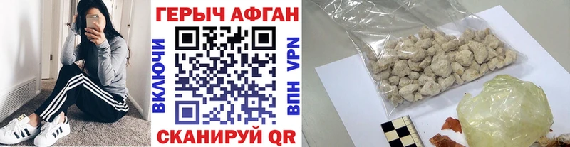 Героин гречка  blacksprut зеркало  Юрюзань 