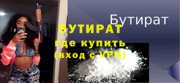 шишки Абдулино