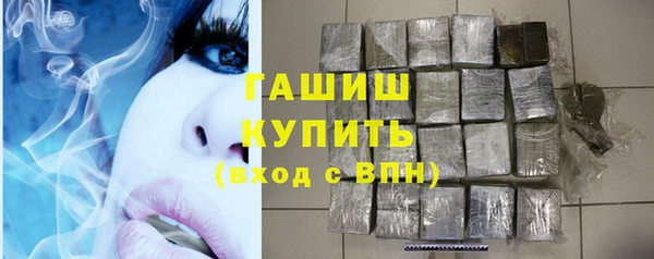 кокаин премиум Абаза