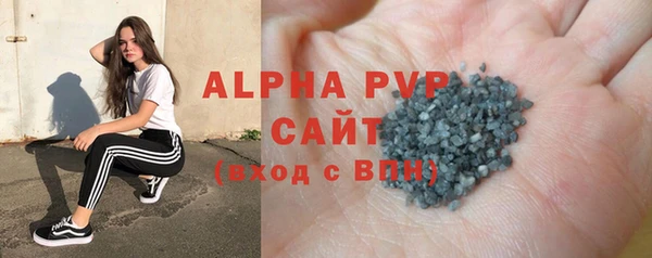 шишки Абдулино
