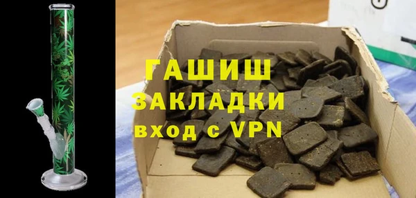 шишки Абдулино