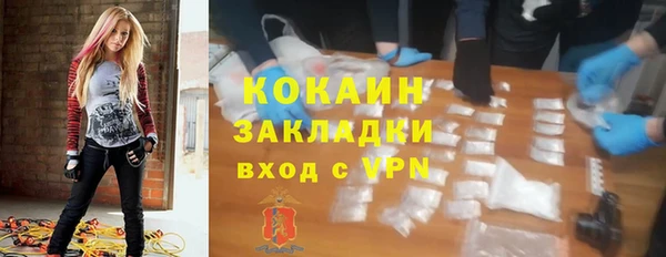кокаин премиум Абаза