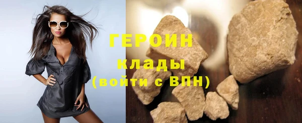 кокаин премиум Абаза