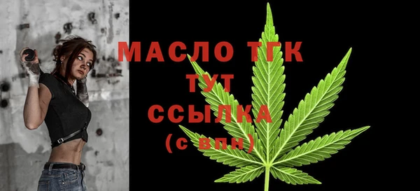 шишки Абдулино