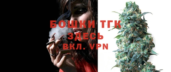 кокаин премиум Абаза