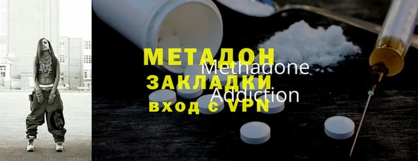 кокаин премиум Абаза