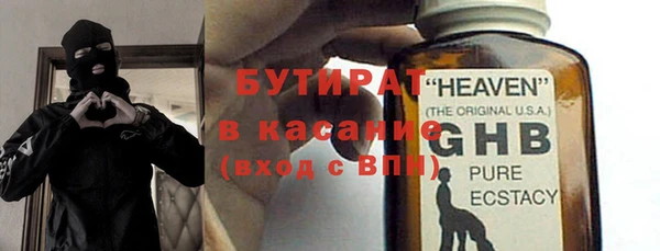 сатива Абинск