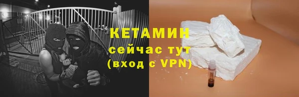 кокаин премиум Абаза