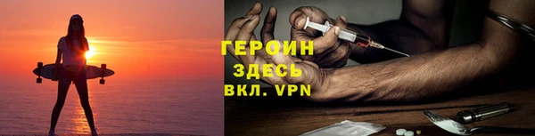 кокаин премиум Абаза