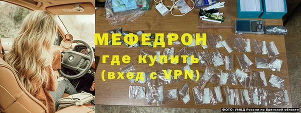 кокаин премиум Абаза