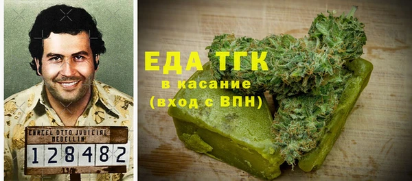 сатива Абинск