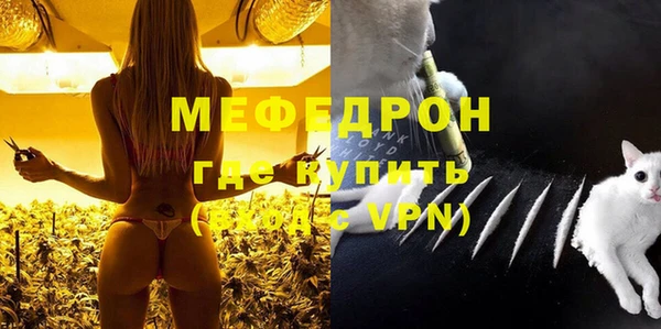 кокаин премиум Абаза