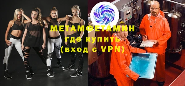 кокаин премиум Абаза