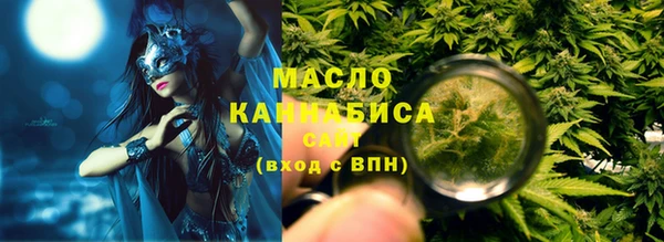 сатива Абинск