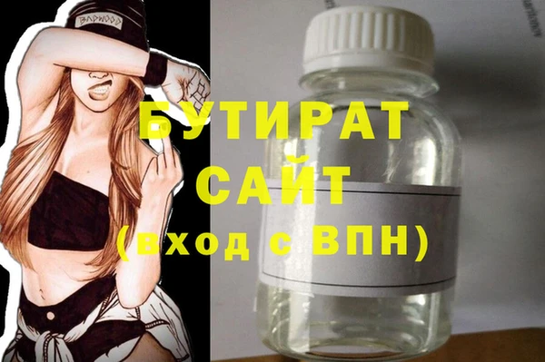 шишки Абдулино