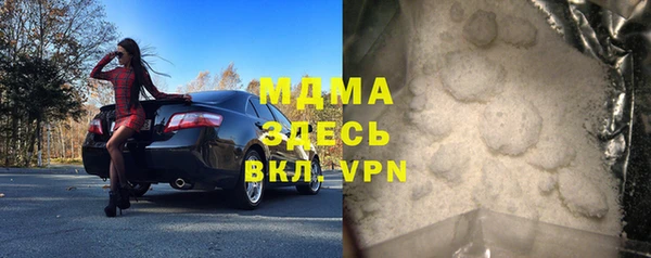 кокаин премиум Абаза