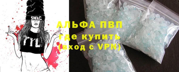 сатива Абинск