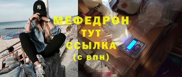 сатива Абинск