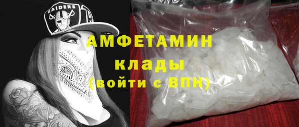 кокаин премиум Абаза