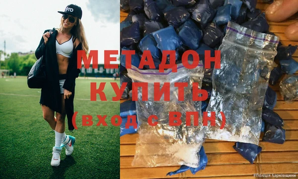 шишки Абдулино