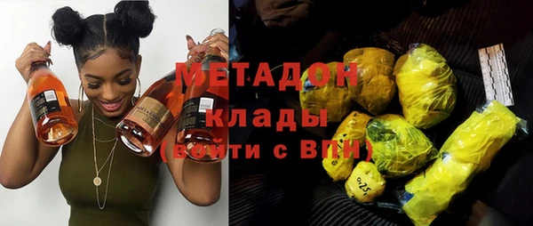шишки Абдулино