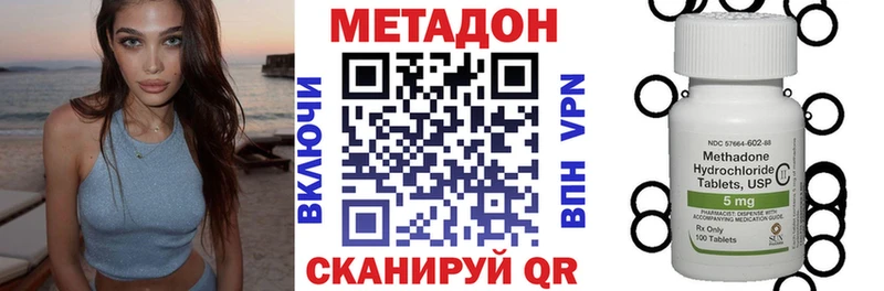 как найти   Юрюзань  mega   МЕТАДОН мёд 