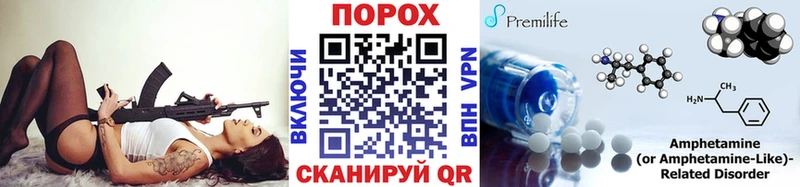 darknet наркотические препараты  ссылка на мегу зеркало  Юрюзань  Первитин Декстрометамфетамин 99.9% 