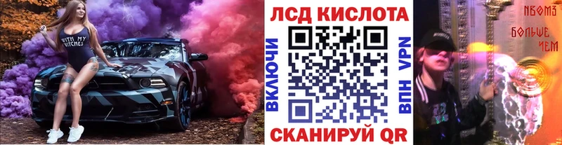 Марки 25I-NBOMe 1500мкг  гидра как зайти  Юрюзань 